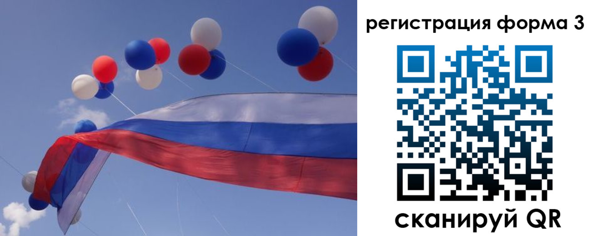 прописка паспорт в Ак-Довураке