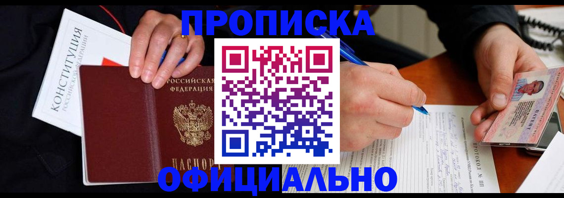 регистрация для школы в Ак-Довураке